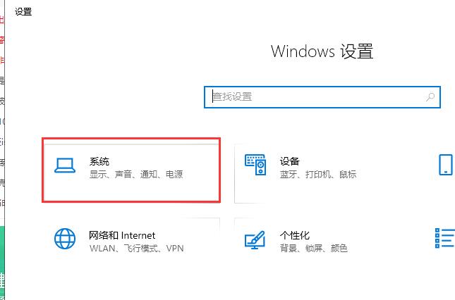 win10快速启动怎么关闭