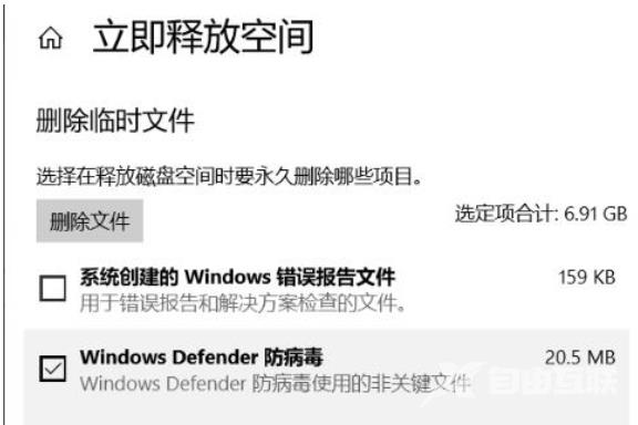 win10更新失败如何撤销？win10更新失败撤销更改的方法