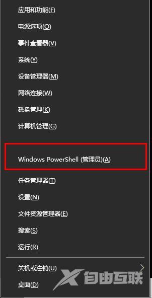 win10更新失败如何撤销？win10更新失败撤销更改的方法