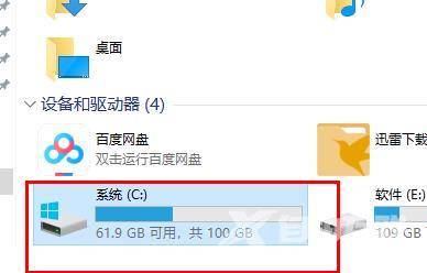 win10更新失败如何撤销？win10更新失败撤销更改的方法