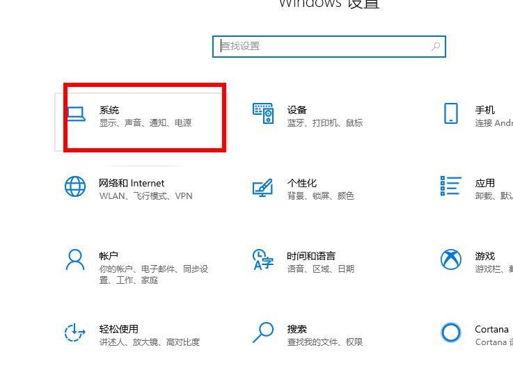 win10如何打开gpu加速？win10打启gpu加速功能的方法