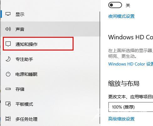 win10如何打开gpu加速？win10打启gpu加速功能的方法