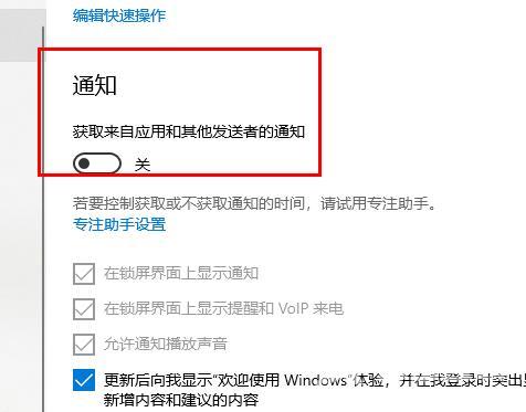 win10如何打开gpu加速？win10打启gpu加速功能的方法