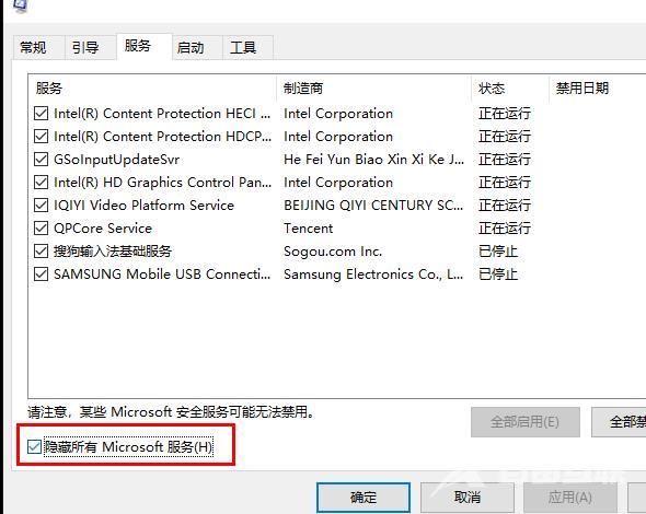 Win10如何连接网络？Win10 10041版本连接网络的方法