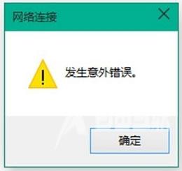 win10如何优化网络设置？win10系统网络设置的优化方法