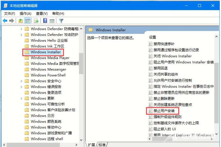 Win10如何禁止自动安装捆绑软件？Win10禁止自动安装捆绑软件的方