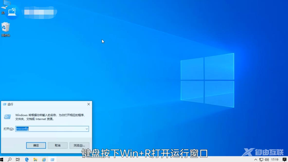 怎么进入win10安全模式