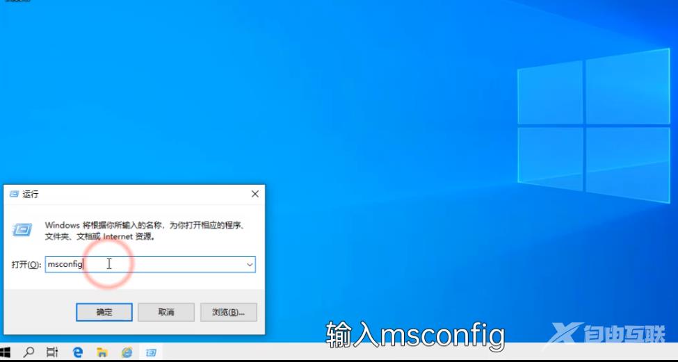 怎么进入win10安全模式