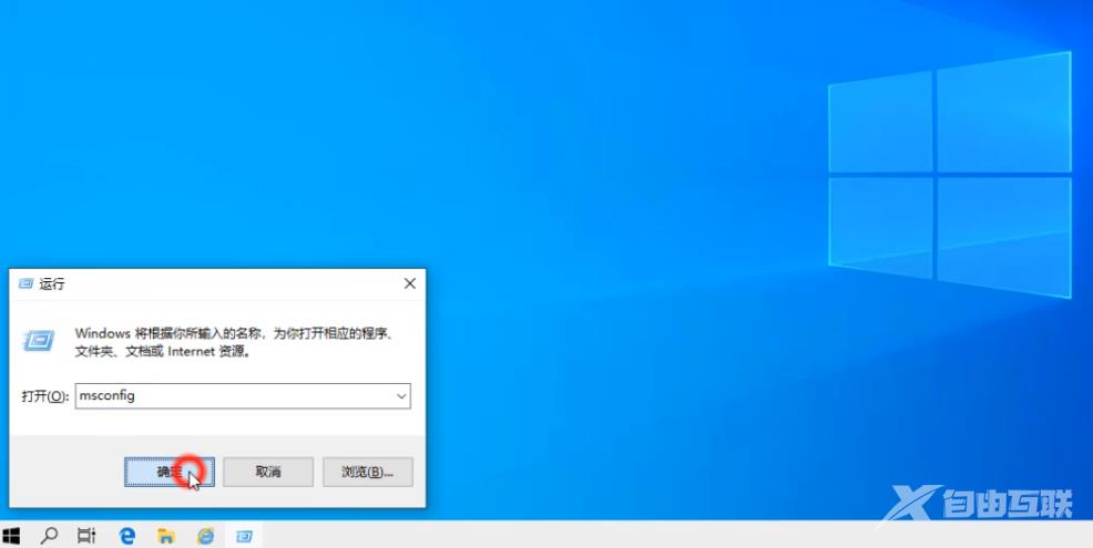 怎么进入win10安全模式