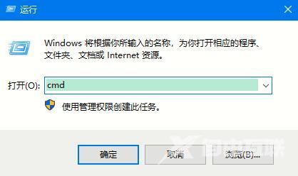 win10激活信息如何查看？win10用命令查看激活信息的方法