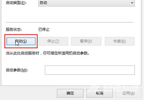 win10音频服务未响应怎么办？win10音频服务未响应的修复方法