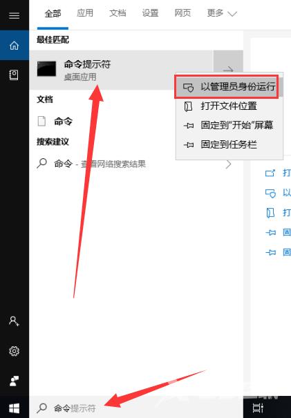 win10开始菜单无法打开怎么办？win10开始菜单无法打开的解决教程