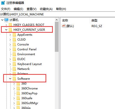 win10开始菜单无法打开怎么办？win10开始菜单无法打开的解决教程