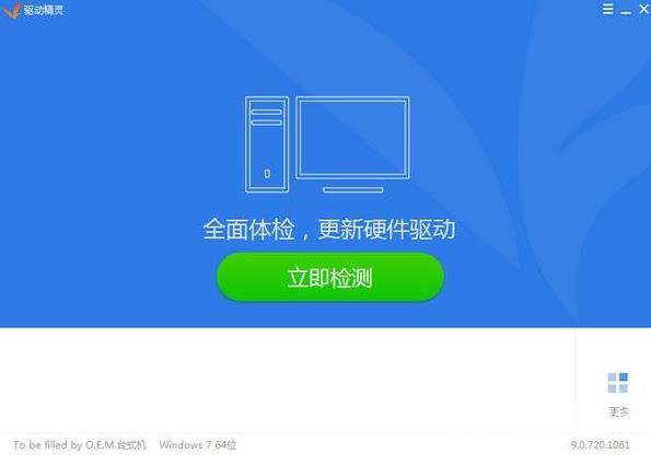 win10开机蓝屏怎么解决？win10开机蓝屏的排查解决方法