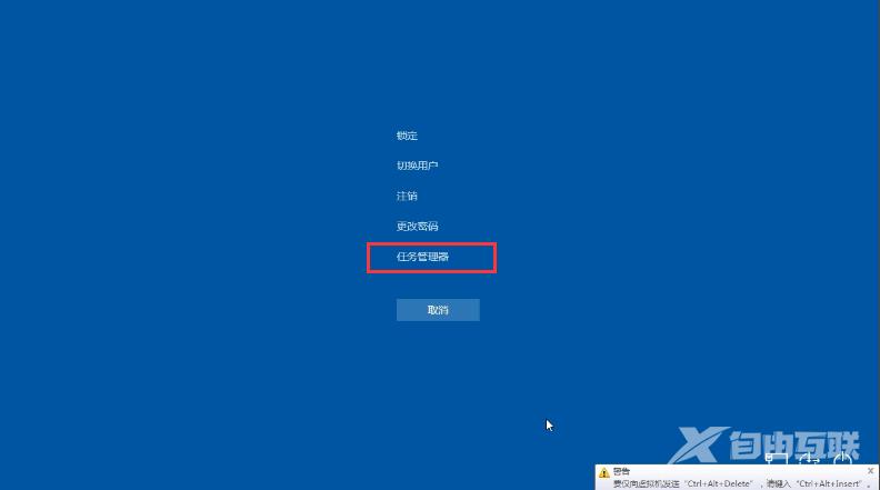 Windows 10 系统出现 0xc004f074 无法激活解决方案