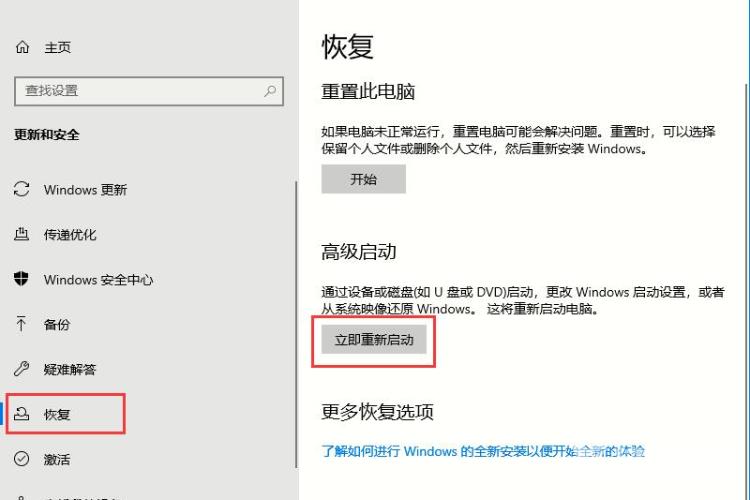 Windows 10 系统出现 0xc004f074 无法激活解决方案