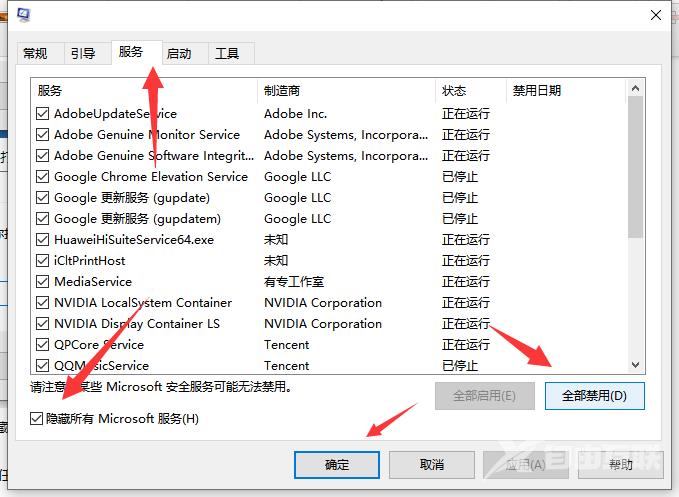 Windows 10 系统出现 0xc004f074 无法激活解决方案