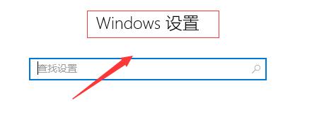 Win10电脑让不同的程序使用不同的音量的方法？