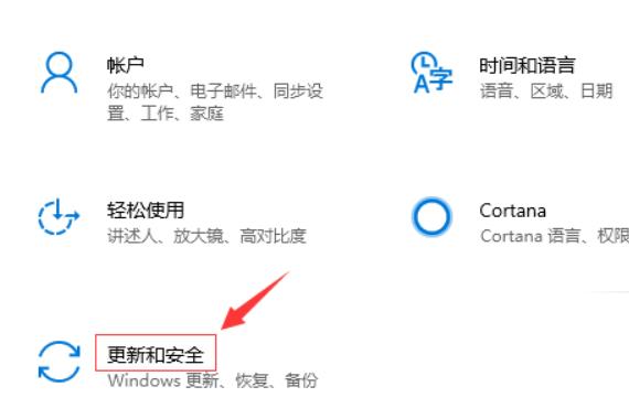 Win10电脑让不同的程序使用不同的音量的方法？