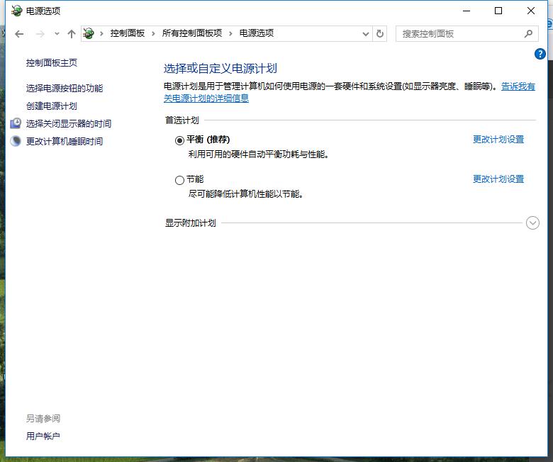 win10系统睡眠黑屏后无法唤醒