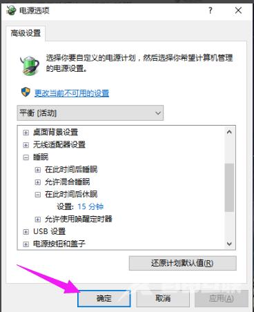 win10系统睡眠黑屏后无法唤醒