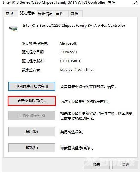 win10蓝屏提示DPC_WATCHDOG_VIOLATION怎么解决