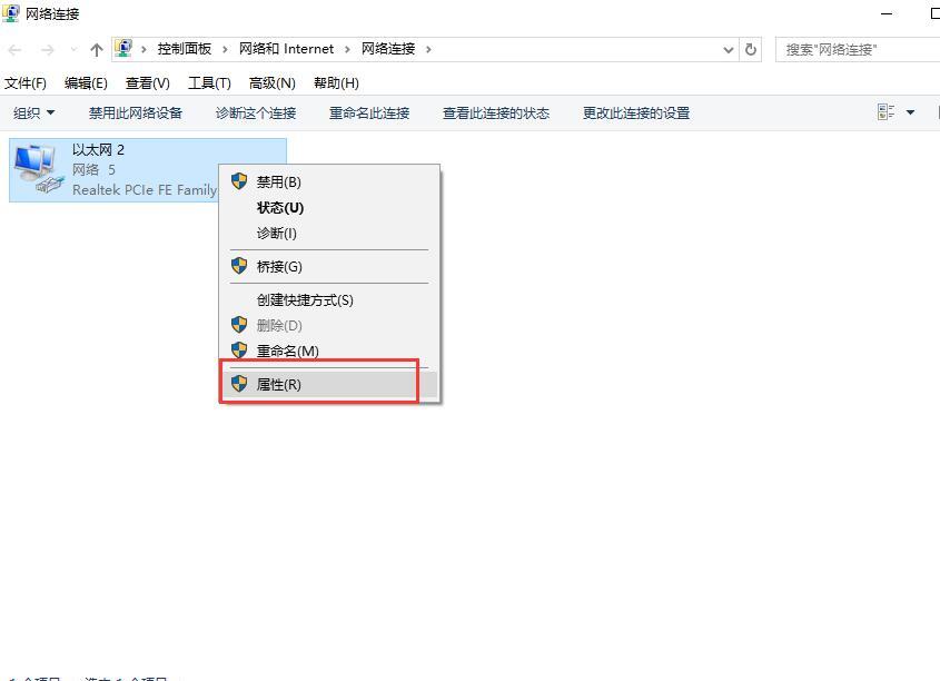 win10更新后无法上网_win10更新后不能上网的三种解决方法