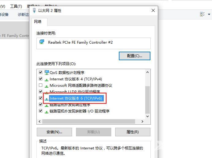 win10更新后无法上网_win10更新后不能上网的三种解决方法