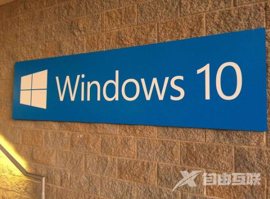 win10空间音效无法开启使用怎么办？