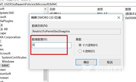 win10系统gpedit.msc找不到怎么解决