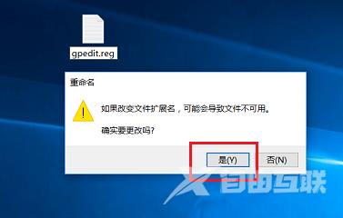 win10系统gpedit.msc找不到怎么解决