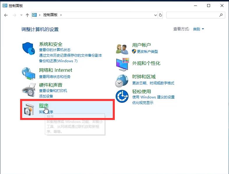 win10系统的沙盒模式如何开启