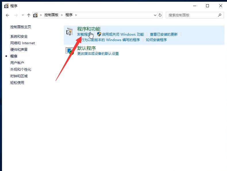 win10系统的沙盒模式如何开启