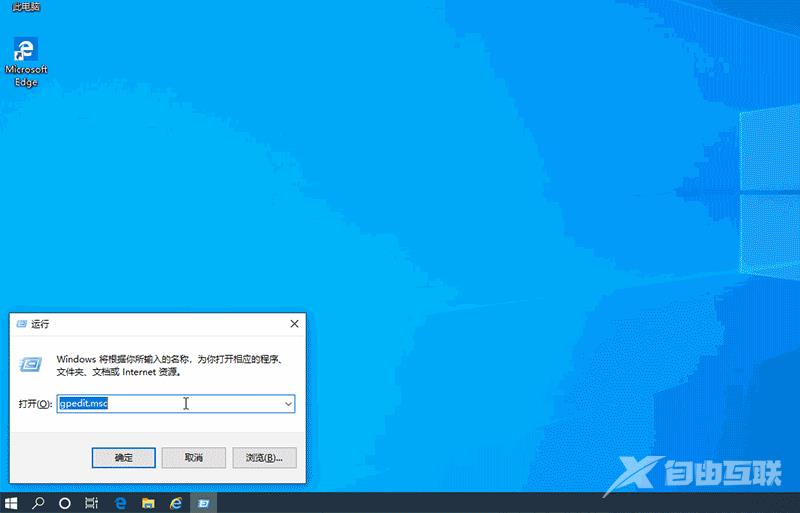 win10控制面板无法修改鼠标外观如何修复