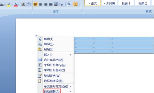 错误代码0xc004f025怎么解决