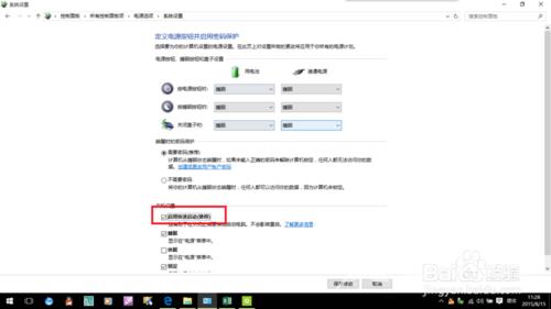 win10系统默认网关怎么设置