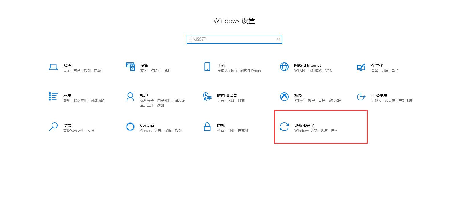 Windows 10 怎么彻底卸载win10防火墙