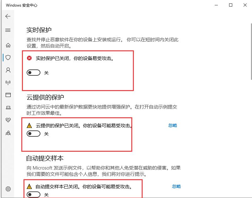 Windows 10 怎么彻底卸载win10防火墙