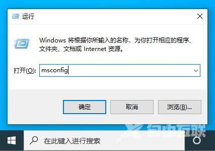 win10开机有三个系统选项怎么办图文解决教程