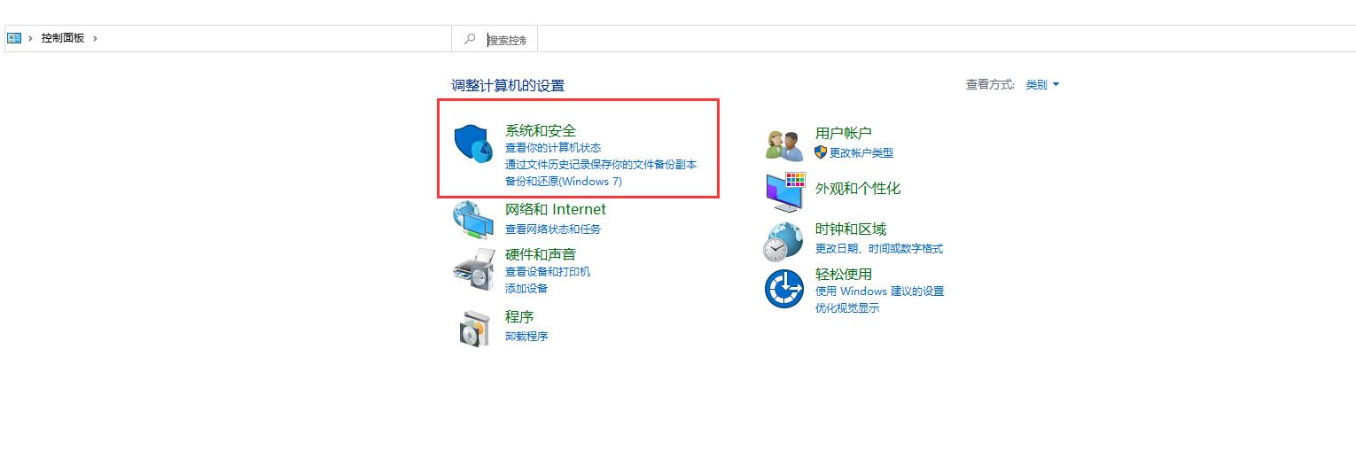 Windows 10 怎么彻底卸载win10防火墙