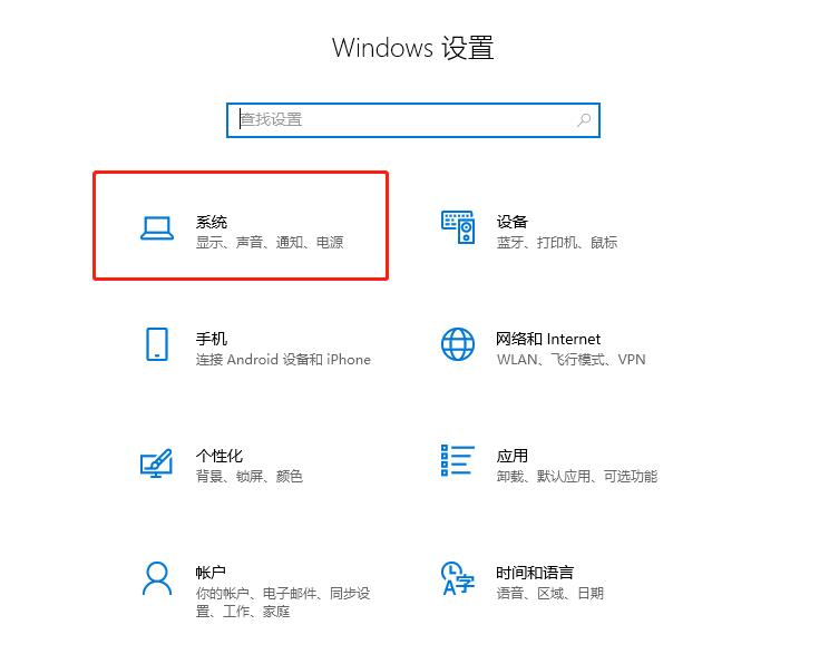 win10老是自动弹出反馈中心怎么办