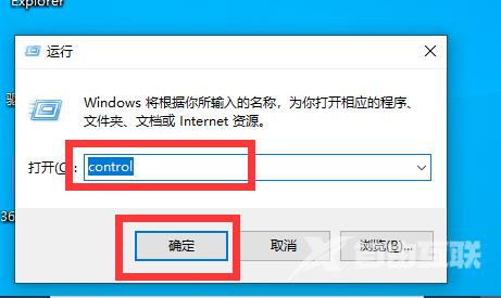 win10ctrl键被自动按住怎么办