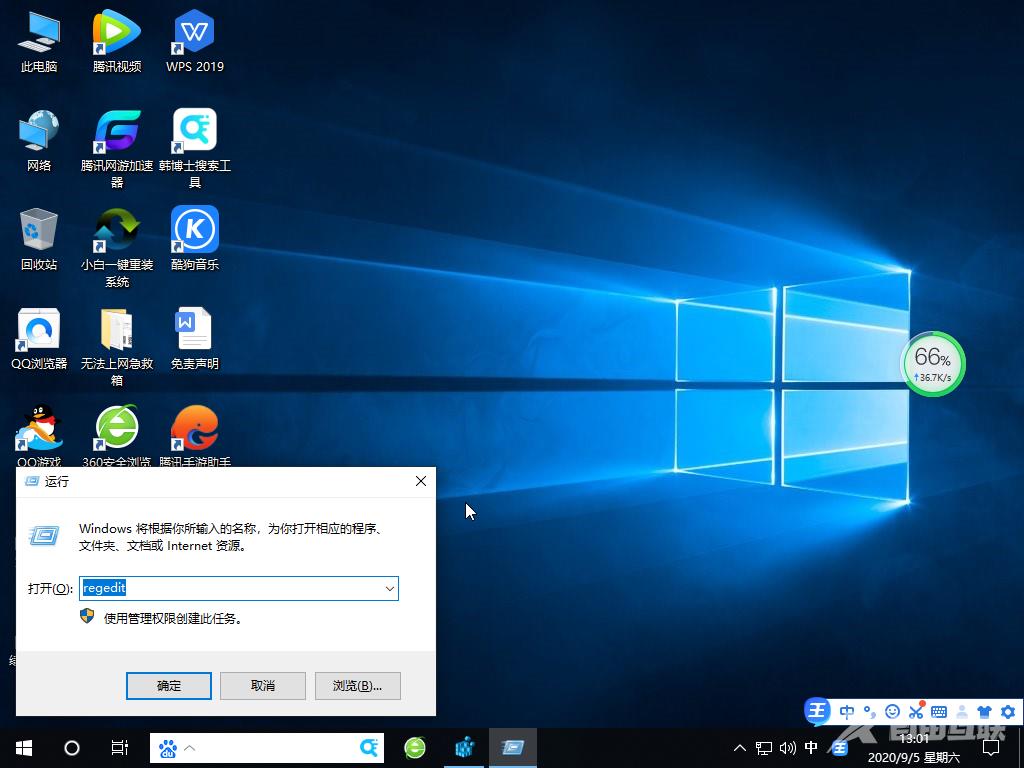 win10强制删除dll文件图文教程