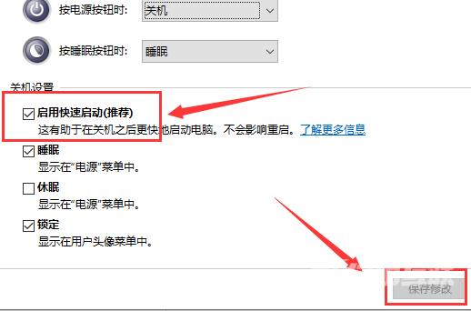 win10电脑键盘无法输入如何解决？