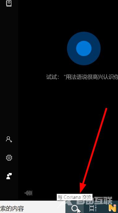 简单介绍windows10的主要功能