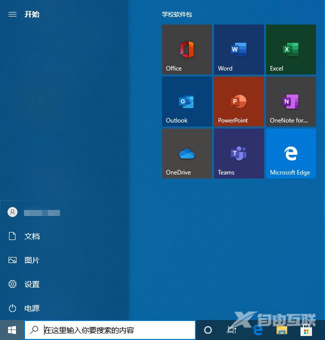 win10游戏卡住怎么强退