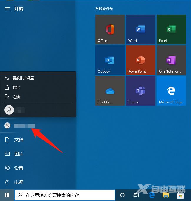 win10游戏卡住怎么强退