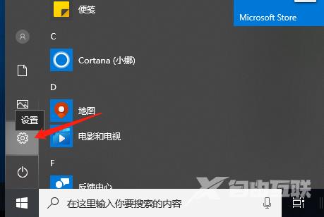 几个方法教会你windows10电脑如何录屏