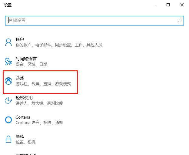 几个方法教会你windows10电脑如何录屏