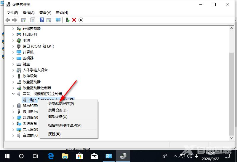 win10电脑一切正常但就是没声音